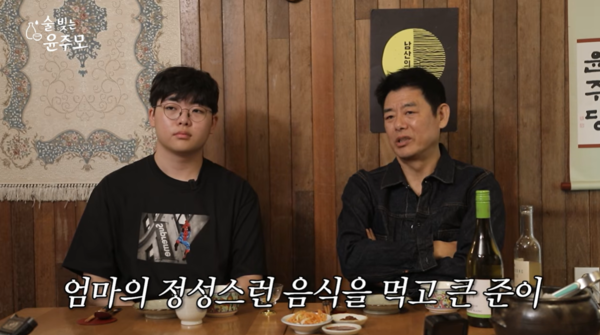 ▲ 성동일이 아들 성준과 동반 예능에 출연했다. 출처| '술 빚는 윤주모'