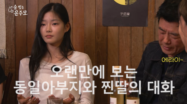 '성동일 딸' 성빈, 몰라보게 큰 근황 공개 "47kg 됐다" 깜짝