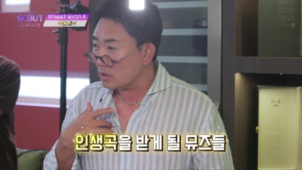 이승철, 팩폭 터진 리뷰 수업 속 참가자들 성장 가속화('더 스카웃')