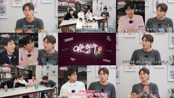 '아는 형수' 케이윌, 스윗소로우와 솔직 연애·결혼 토크..."기회가 안 올 수도 있겠다 생각"