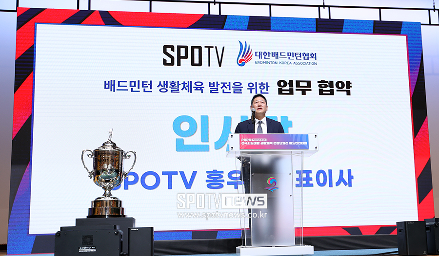 [포토S] 인사말 하는 홍우승 대표, '배드민턴 생활체육 발전을 위해'
