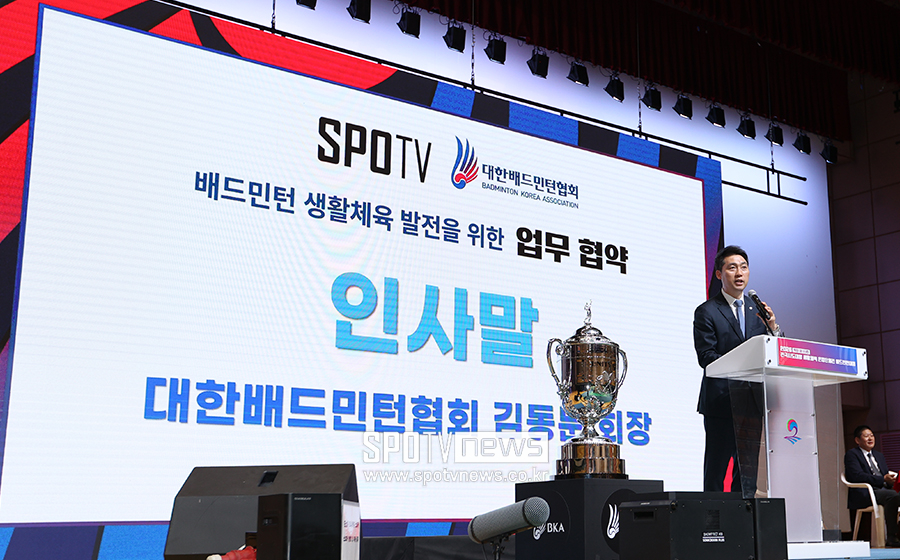 [포토S] 인사말 하는 대한배드민턴협회 김동문 회장