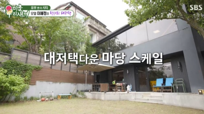 "기생충 집인 줄" 이희준♥이혜정, 으리으리 2층 대저택 공개('미우새')