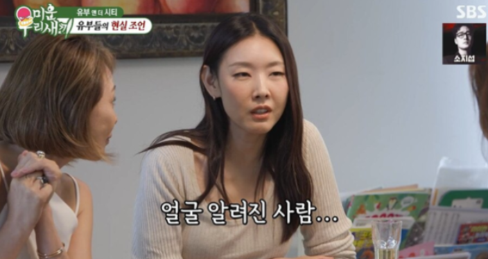 "또 얼굴 알려진 사람과 연애?" 한혜진, 공개 연애에 진저리('미우새')