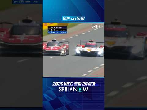 두드려라, 그러면 열릴 것이다. #SPOTIME #WEC