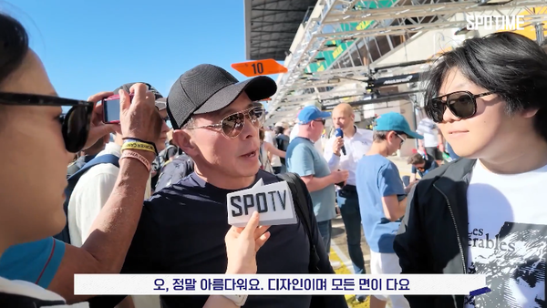 ▲  제공| SPOTV