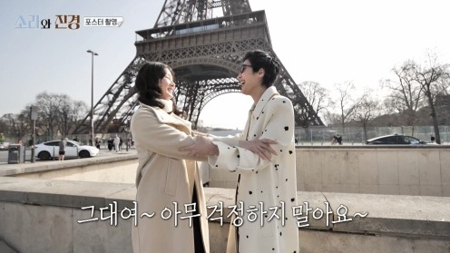 ▲  제공| MBC '소라와 진경'