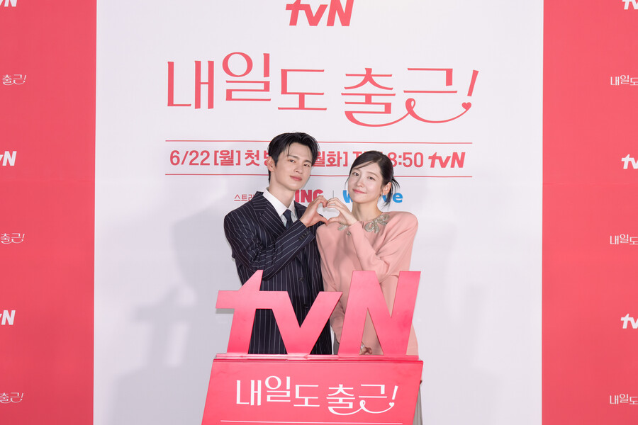 ▲  제공| tvN '내일도 출근!'