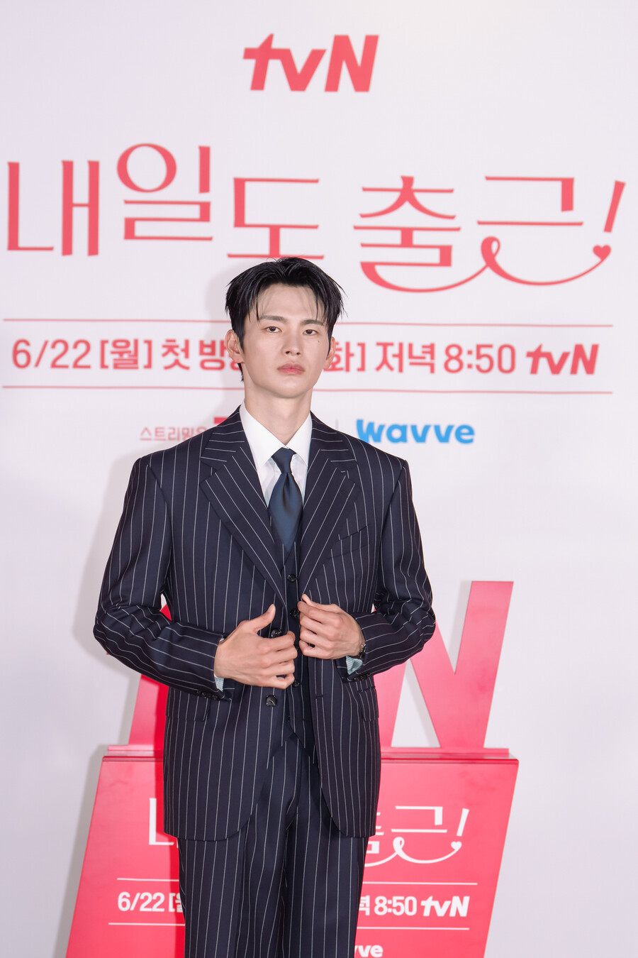 ▲  제공| tvN '내일도 출근!'