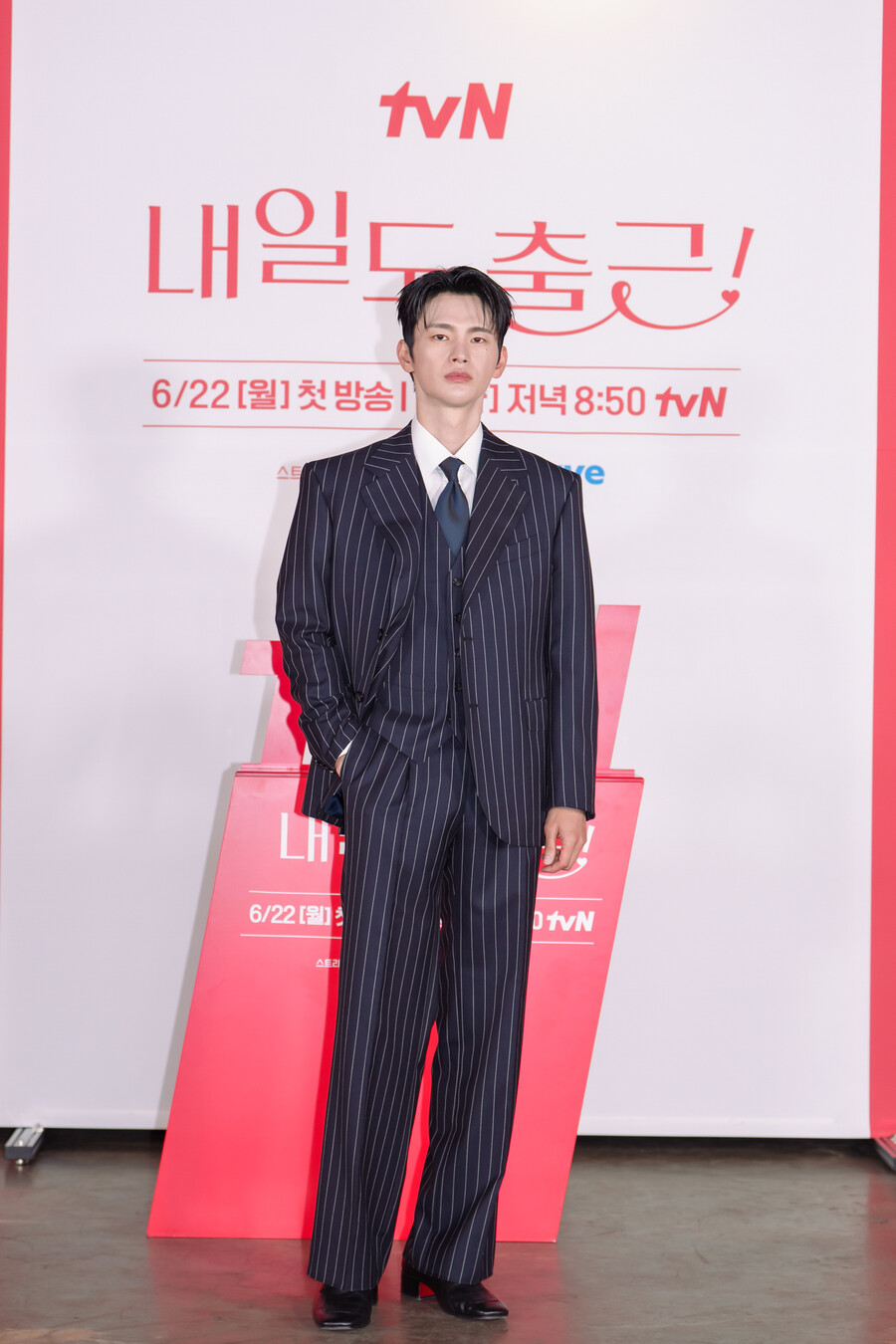 '내일도 출근!' 서인국 "박지현, 노래 욕심 굉장해…데뷔해도 된다고 자부"