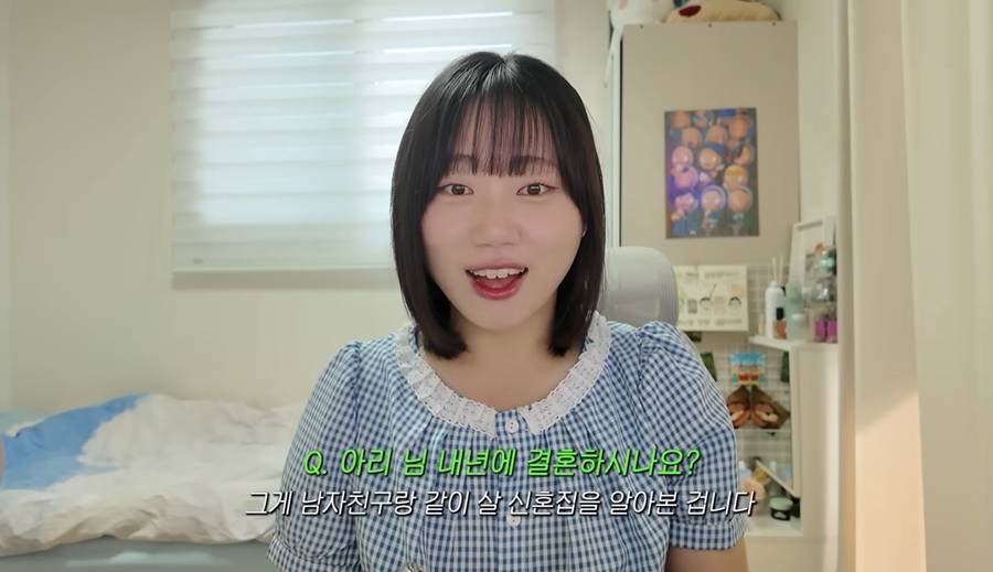 '사내뷰공업' 김소정 PD, 결혼 발표…"신혼집 샀다, 실감 안 나"