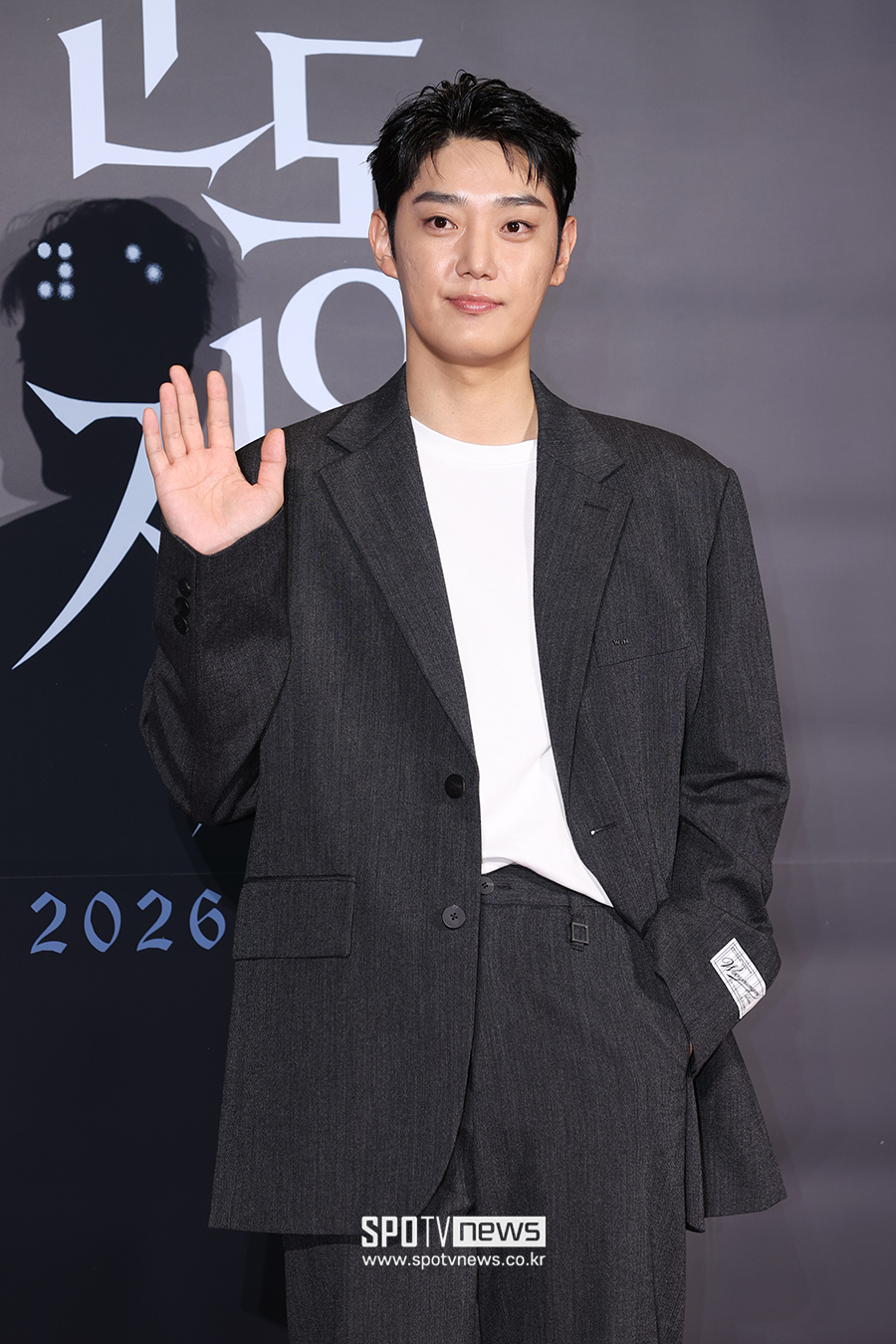 [포토S] 유태주, '참교육 받으러 왔습니다'