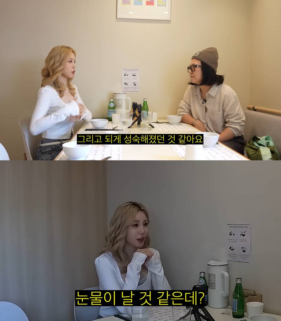 ▲ 전효성. 출처| 김숙티비 캡처
