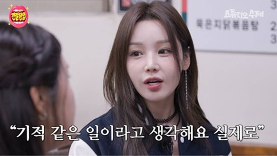 남규리, 씨야 재결합 위해 회사 차렸다 "20주년은 꼭 뭉쳐야겠다 생각"('간절한입')