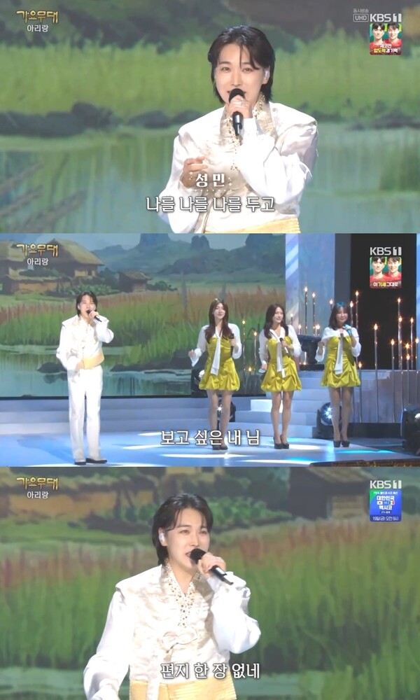 '가요무대' 성민, 목소리 하나로 무대 채웠다…맑고 부드러운 '아리랑' 감성 발산