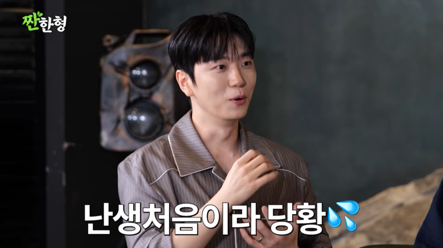 ▲  출처| '짠한형 신동엽' 유튜브