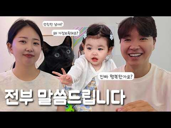 ▲ 출처|유튜브 행복해다홍 캡처