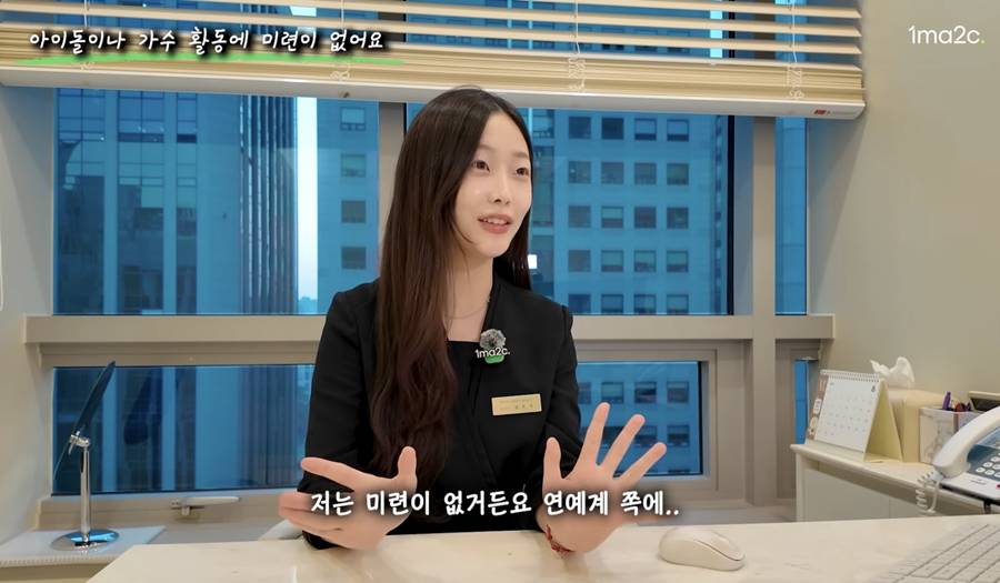 '프리스틴 출신' 정은우, 성형외과 실장 됐다 "연예계 미련 없어"