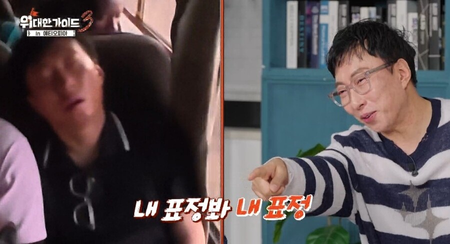 박명수, 교통사고로 부상 "더 이상 못 참겠다"…촬영 중단 위기('위대한 가이드')