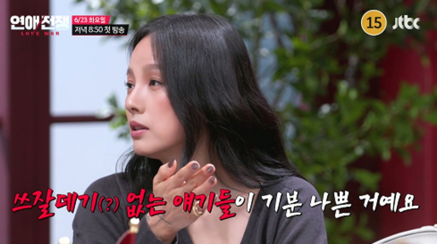 '센 언니' 이효리 돌아왔다…연애 고민에 사이다 일침 "딴 남자 만나"('연애전쟁')