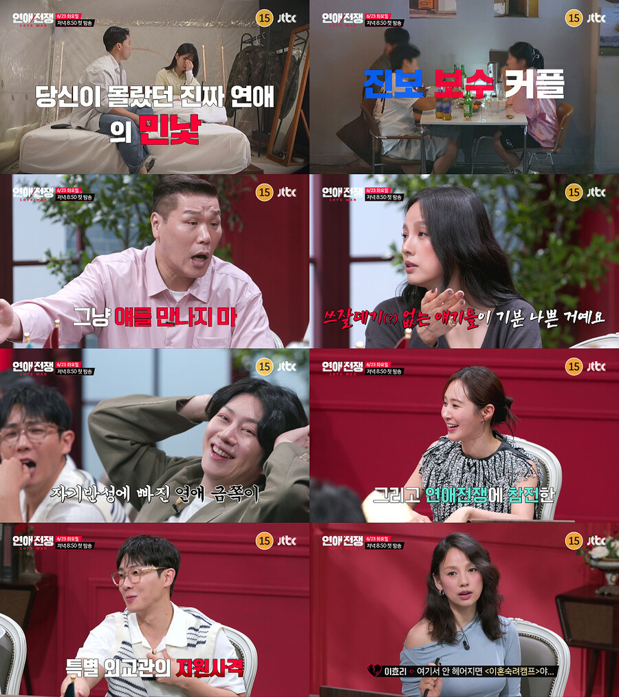 ▲ 가수 이효리가 사이다 발언으로 눈길을 끈다. 제공|JTBC