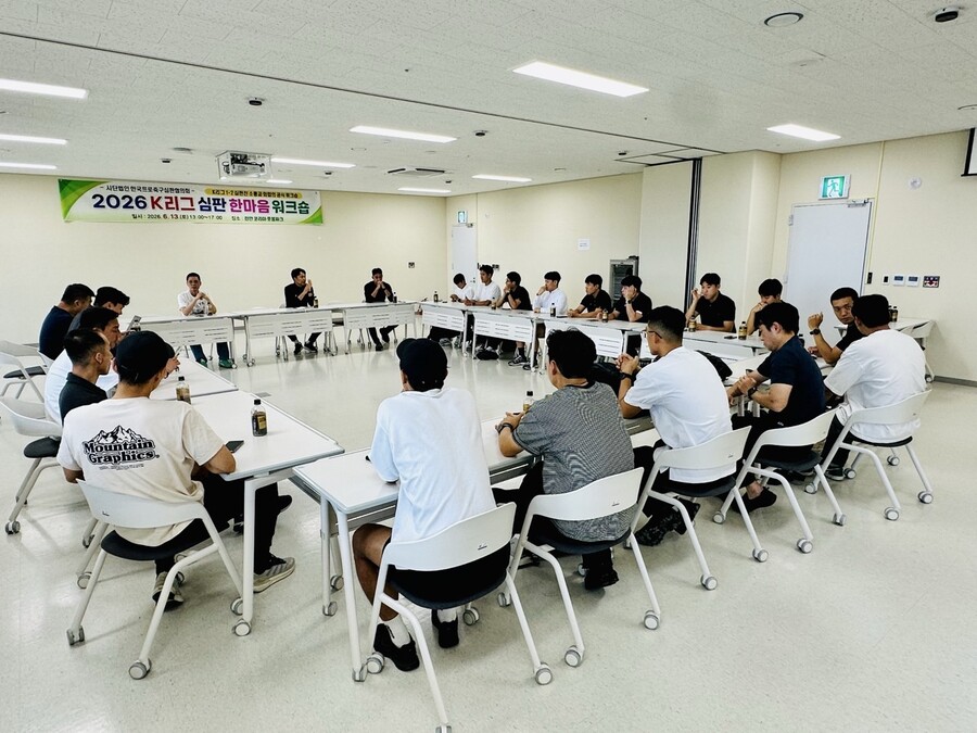 ▲ 제공| 한국프로축구심판협의회