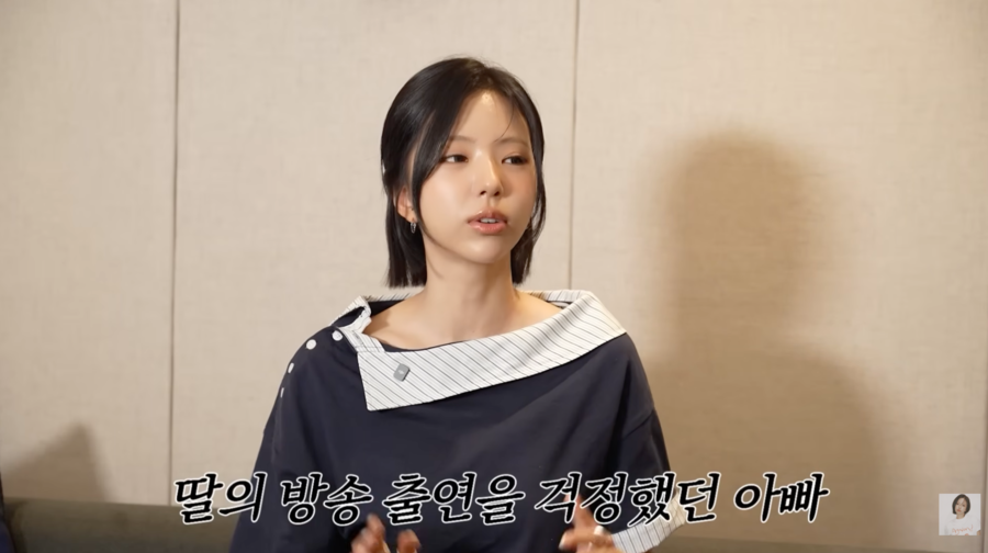 김고은 국대 출신 父, '솔로지옥5' 반대한 이유 "'나는 솔로'인 줄 알고"