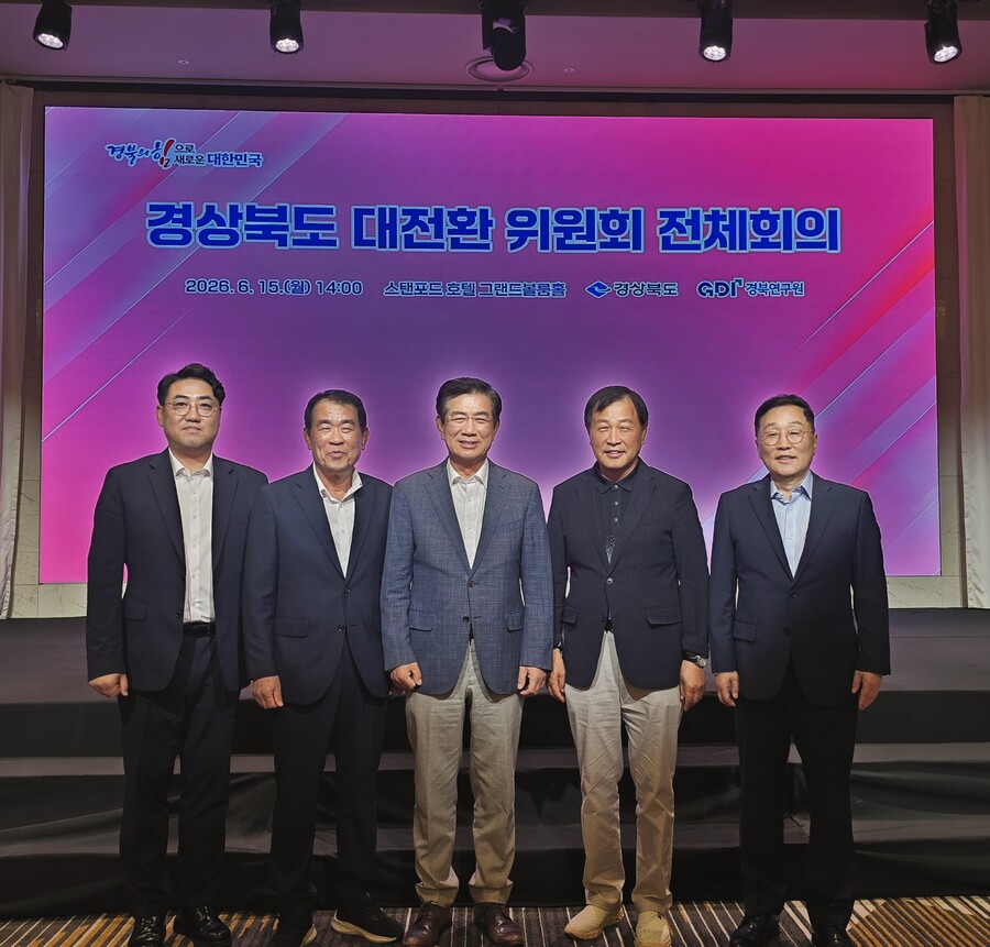 씨름으로 문화·관광·외교 잇는다…김영수 사무국장, 경북 대전환위 문화관광분과 위원 위촉