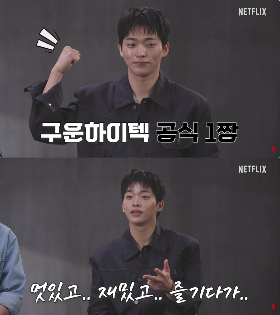 '참교육' 옥진욱, 실제 1짱이었다 "프로복서 자격증 보유"