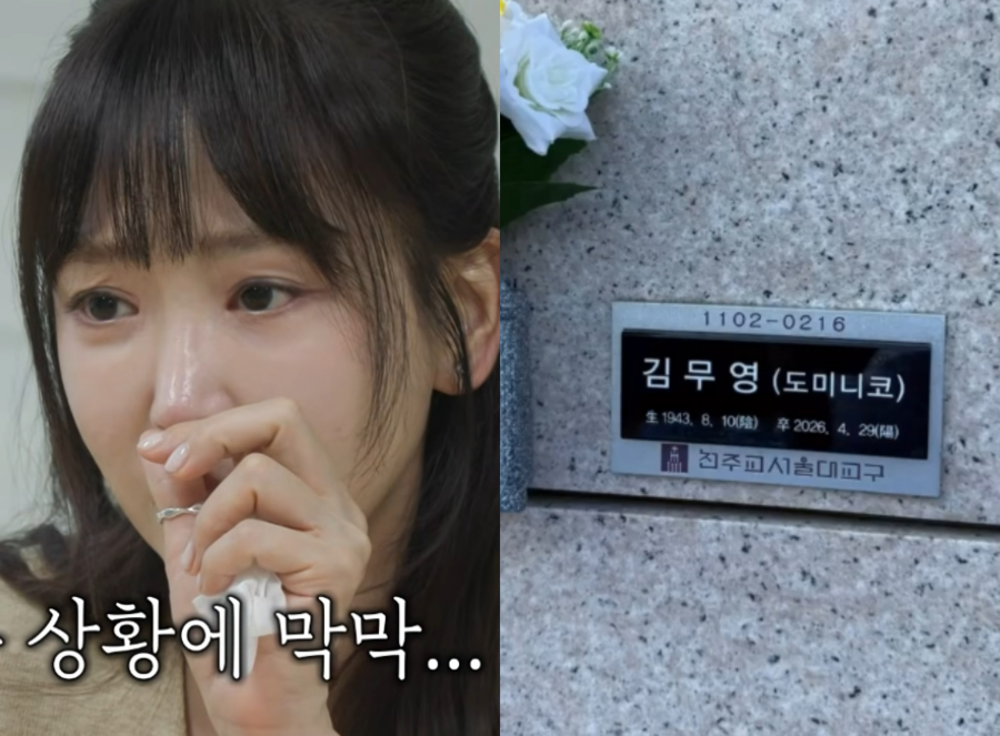 강예원, 돌아가신 父 11억 채무 고백 후 근황…"생일에 또 만나요"
