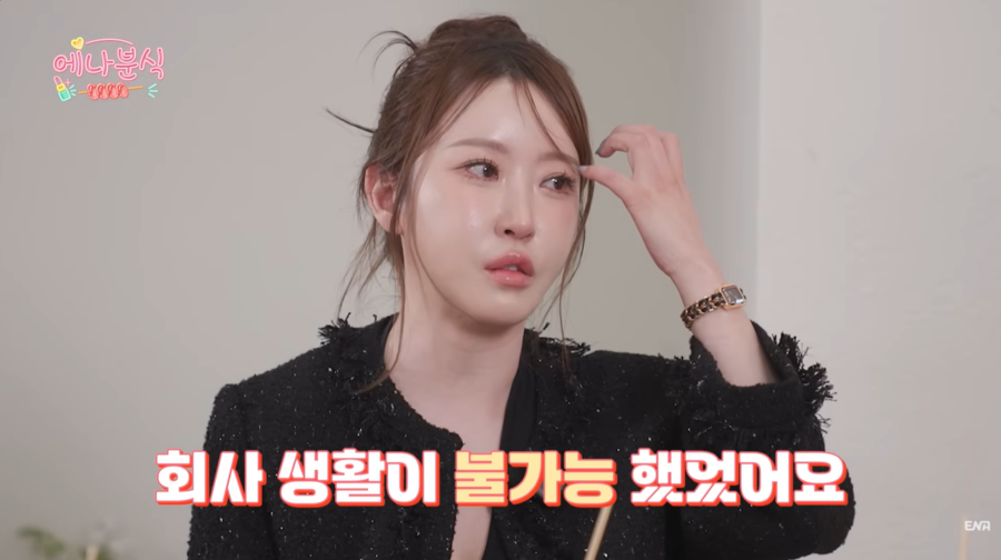 "회사 생활 불가능"…'나솔' 20기 뽀뽀녀 정숙, 등 떠밀리듯 퇴사했다