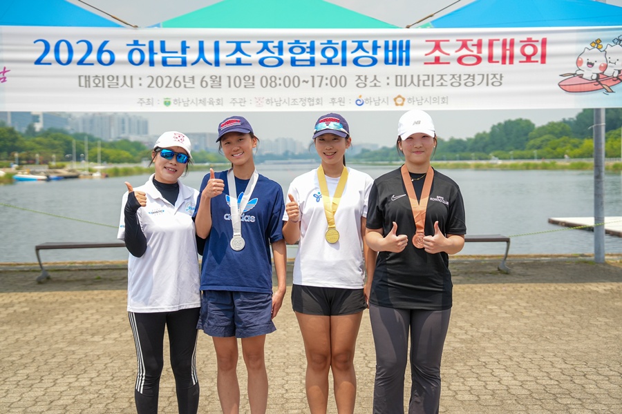 미사리 물살 가른 조정 꿈나무들…하남조정협회장배 성료