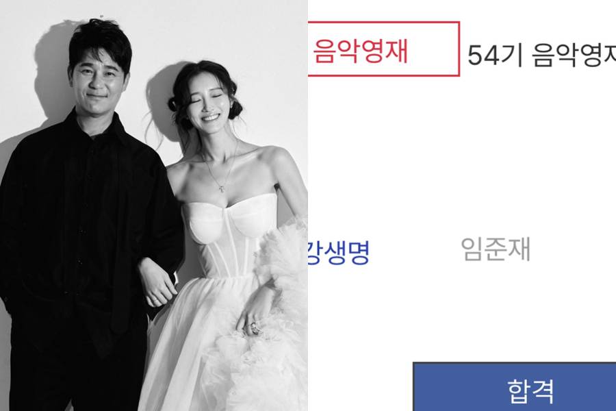 임창정♥서하얀, 자식 농사 대박났다…넷째 子, '음악 영재' 아카데미 합격