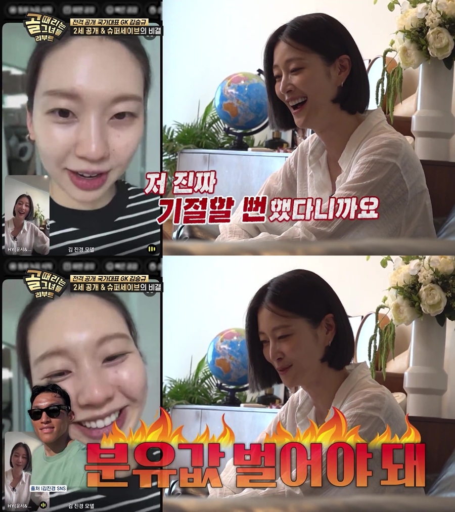 ▲ 제공|SBS '골때리는 그녀들'