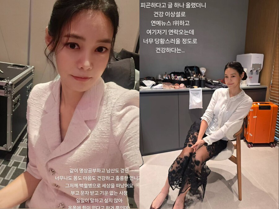 안현모, 때아닌 美 건강이상설 해명…"당황스러울 정도로 건강해"