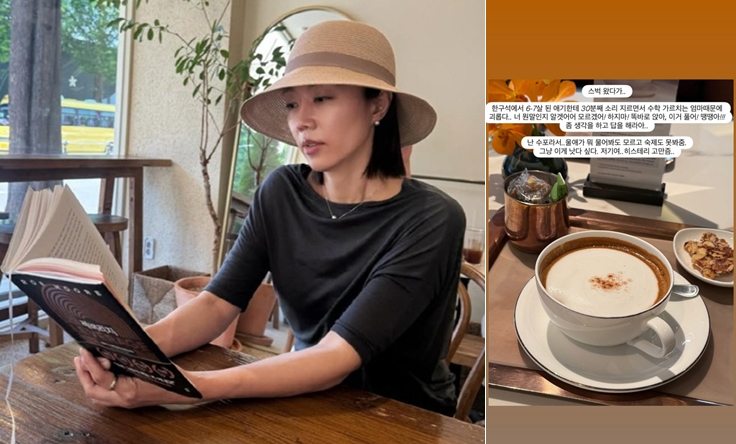 '스벅' 간 서현진, '참교육' 필요한 학부모에 일침 "카페서 소리 지르며 수학 가르쳐"