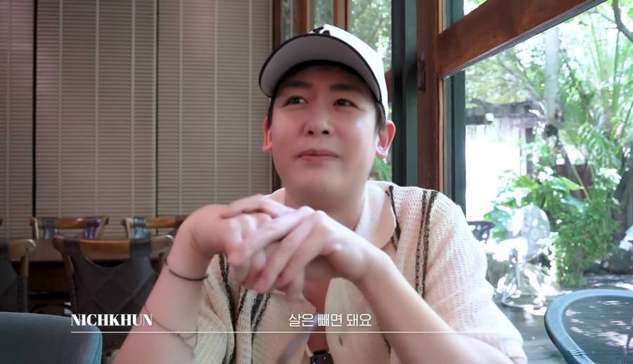 2PM 닉쿤, '후덕 논란'에 입 열었다 "살 쫙 빼…팬들 옹호 고마워"