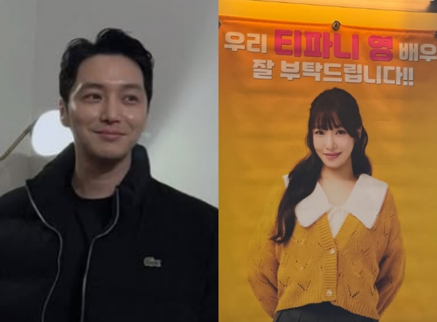변요한, ♥아내 위해 커피차 외조…"우리 티파니 잘 부탁드립니다"