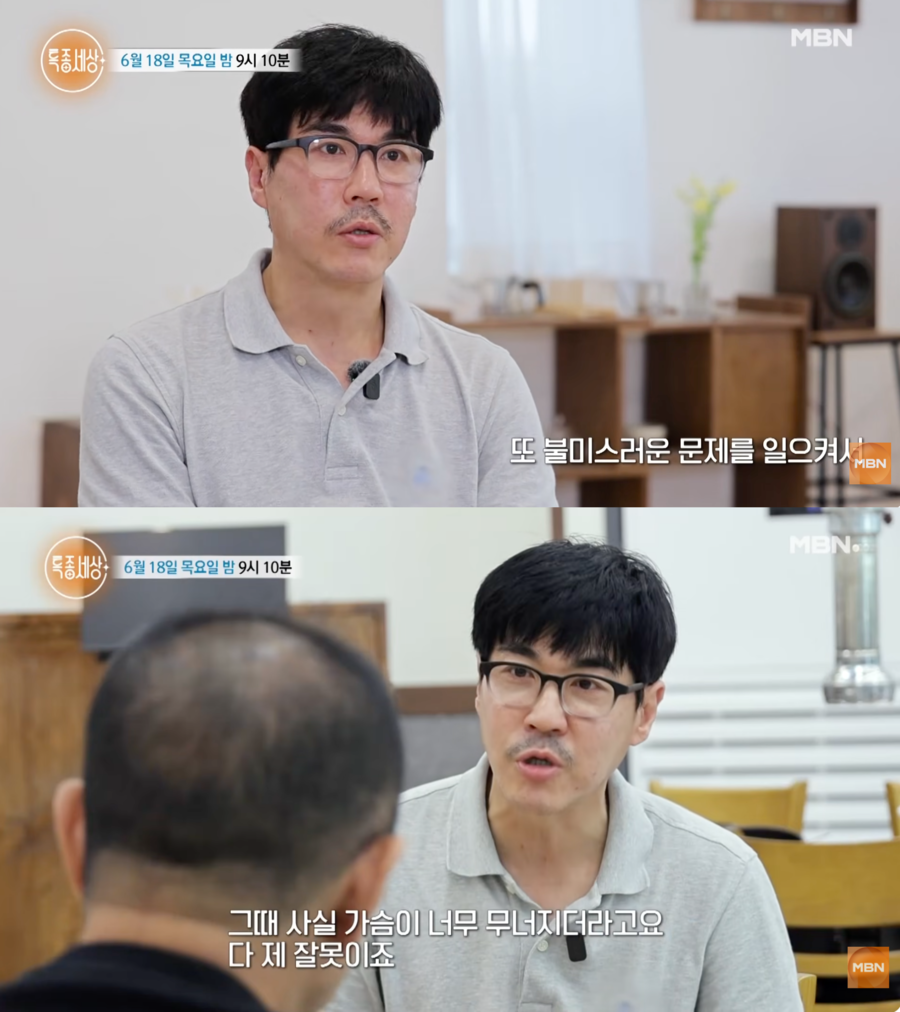 최철호, 일용직 근황→음주난동 4년 만에 후회 '눈물'…母 납골당 앞 오열[이슈S]