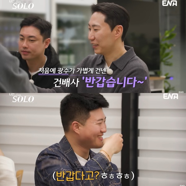 ▲  출처| 'ENA 이엔에이' 유튜브