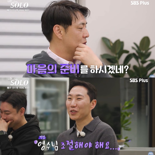▲  출처| 'SBS Plus 스플스' 유튜브