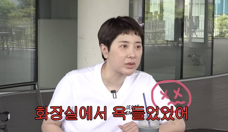 "화장실 옆칸에서 내 욕"…서인영, 카이스트 뒷담화 고백 "이 악물었다"