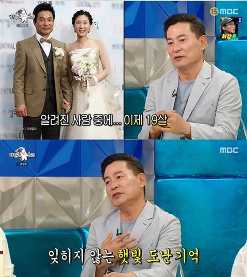 이한위 "19살 연하 ♥아내에 먼저 다가갔냐고? 그게 사람 XX냐" 울컥('라스')