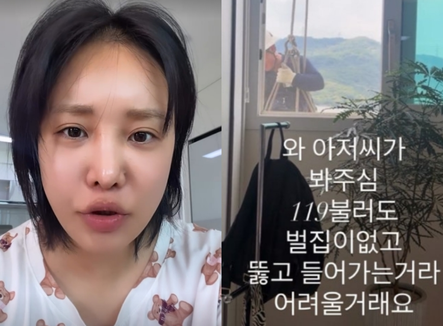 랄랄, 자택 말벌떼 출몰에 경악 "환풍기 뚫고 들어와, 119 소용없어"