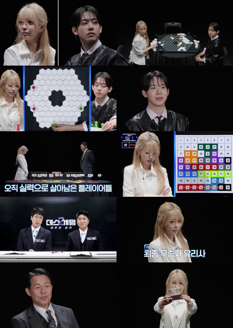 ▲ 데스게임. 제공ㅣ넷플릭스