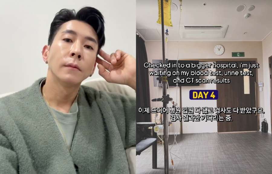 브라이언, 갑작스런 건강 이상에 병원行…"검사 결과 기다리는 중"