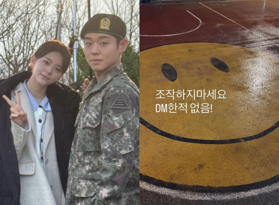 "조작하지 마세요" 박지훈·전소영 열애설에 '취사병' 감독 등판