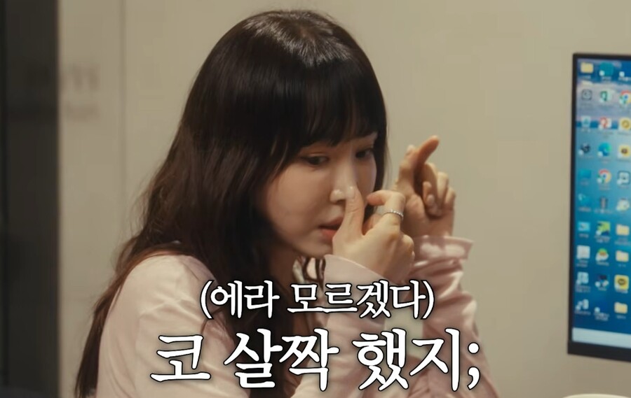 '눈 수술 7번' 강예원, 코 성형 추가 고백…"살짝 했다"