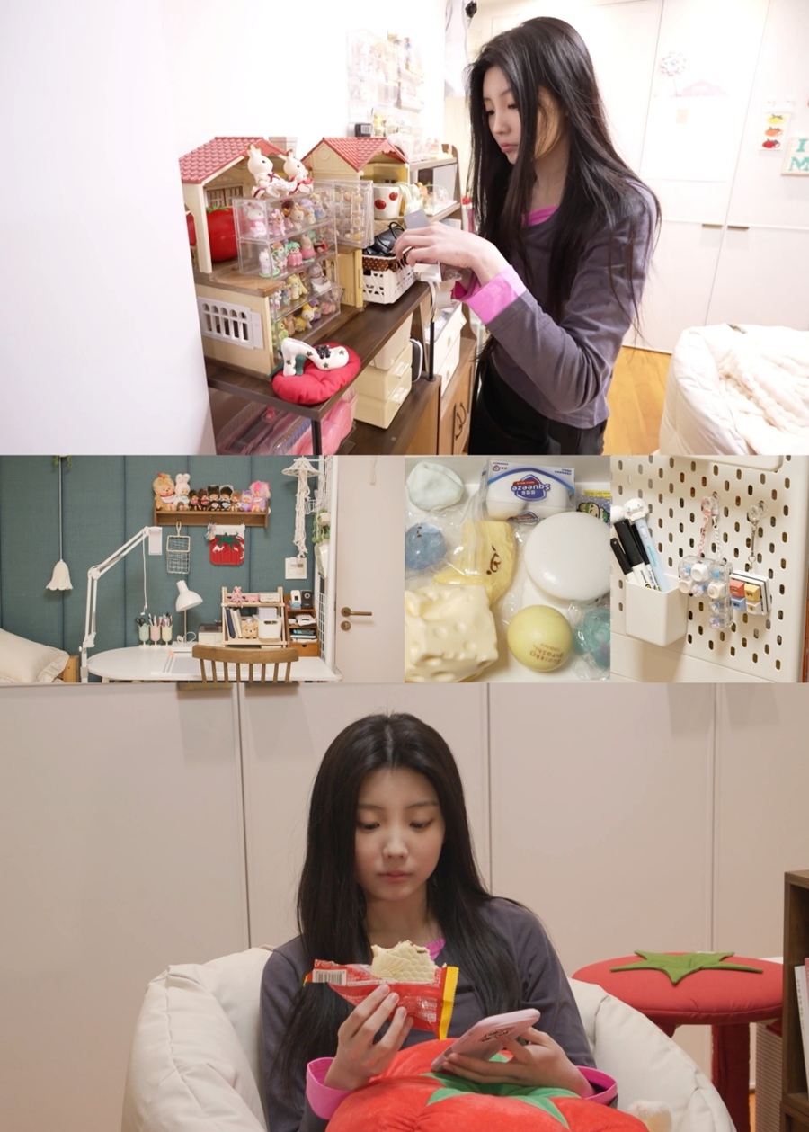 ▲ 제공|MBC '전지적 참견 시점'