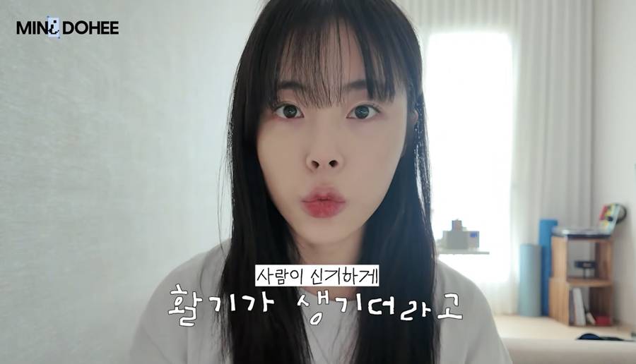 '응사' 민도희 "1년간 카페 알바…일 없어 울적, 작아졌었다"